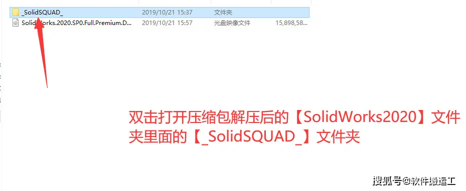 sw打开step会加载每个零件